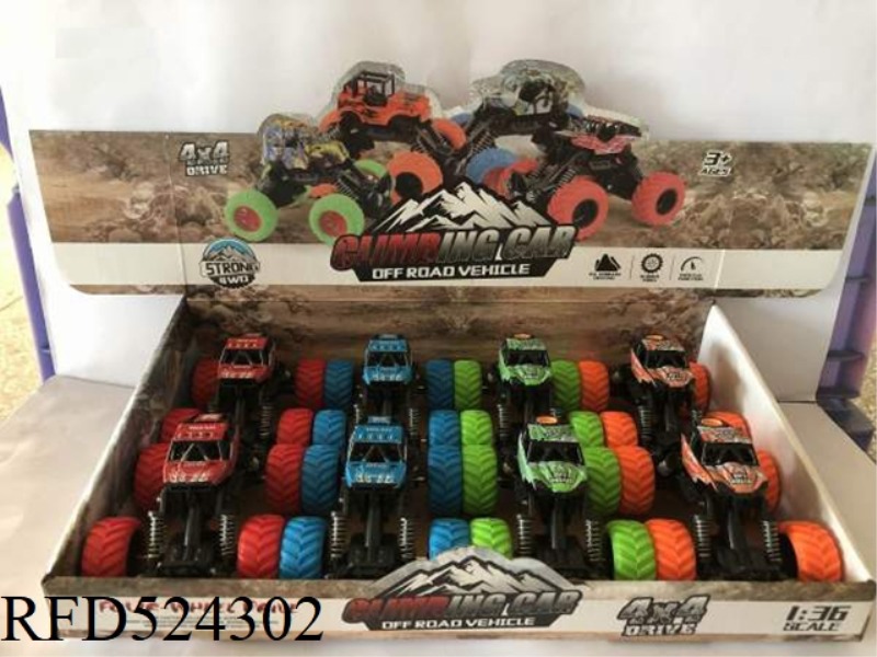 CAMOUFLAGE JAI AI CLIMBING STUNT CAR FOUR MIXED 8PCS