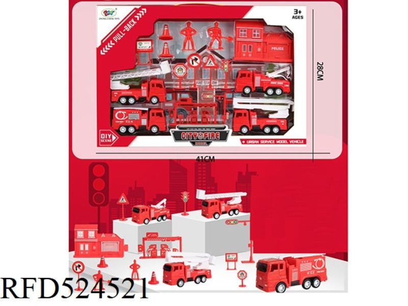 REBOUND FIRE ENGINE