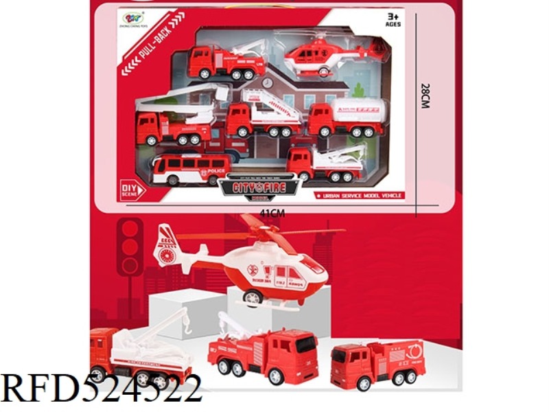 REBOUND FIRE ENGINE