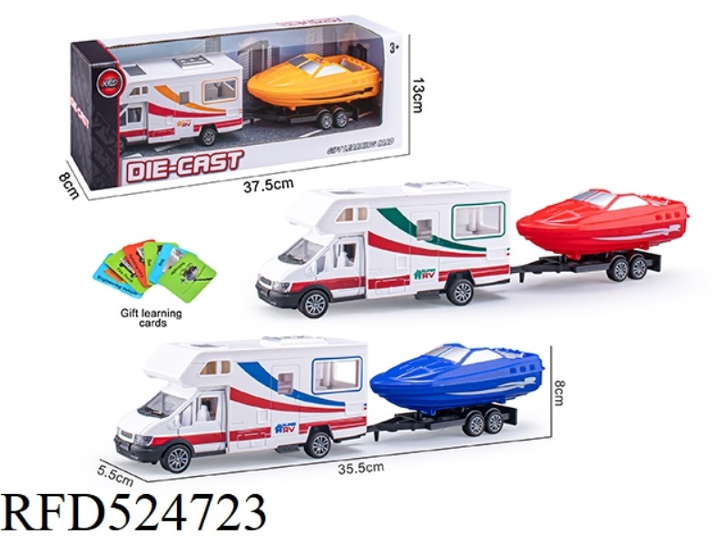 BACK FORCE ALLOY TRAILER TUG