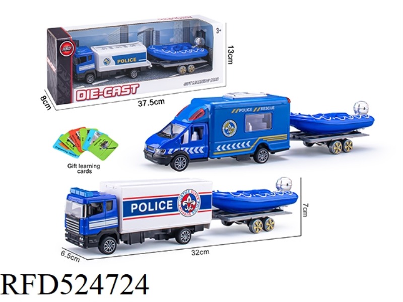 HUILI ALLOY POLICE CAR TRAILER
