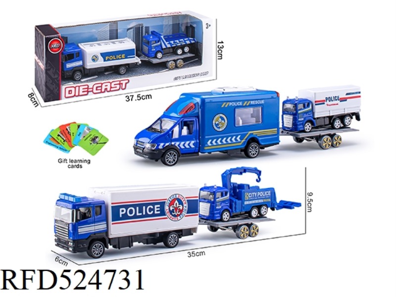 HUILI ALLOY POLICE CAR TRAILER