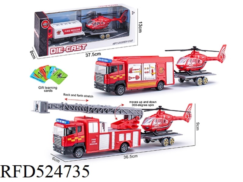 HUILI ALLOY FIRE TRUCK TOWING HELICOPTER