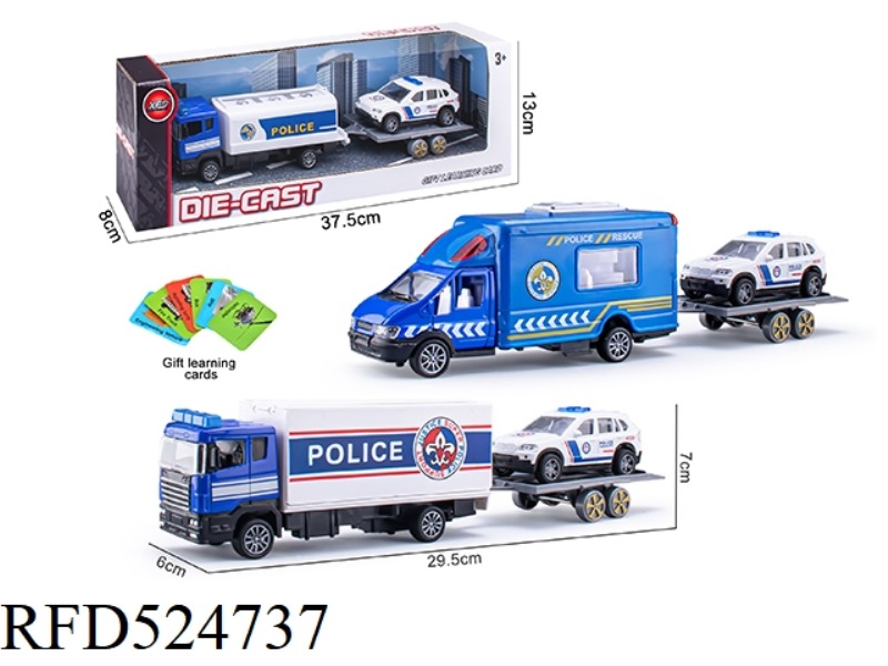 HUILI ALLOY POLICE TRAILER TRAILER