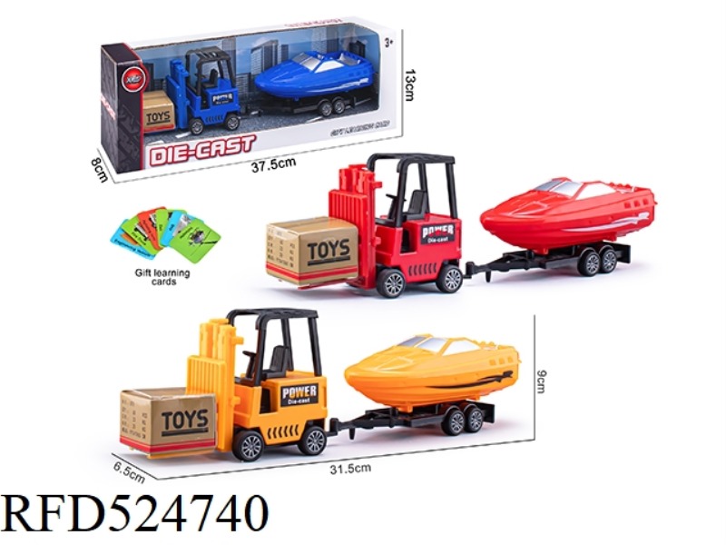 BACK FORCE ALLOY FORKLIFT TUG
