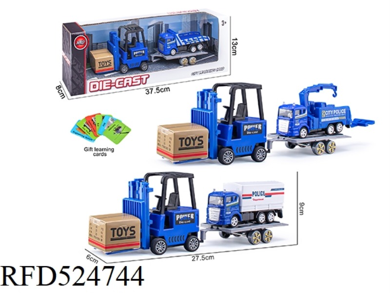 HUILI ALLOY POLICE FORKLIFT TRAILER PLATE