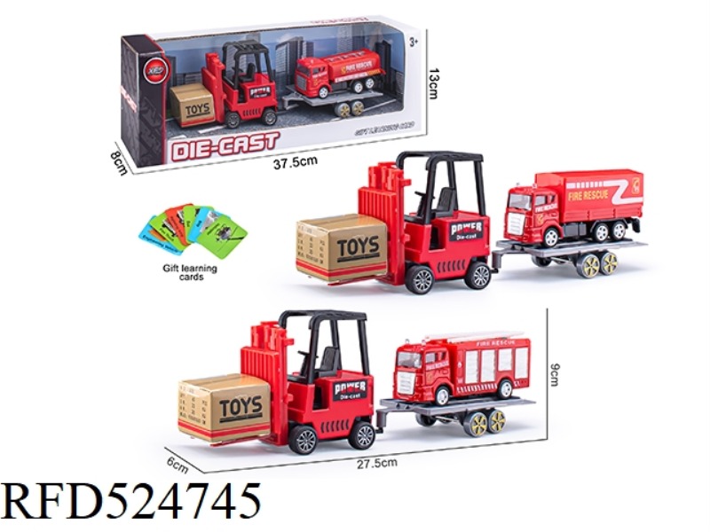 HUILI ALLOY FIRE FORKLIFT TRAILER