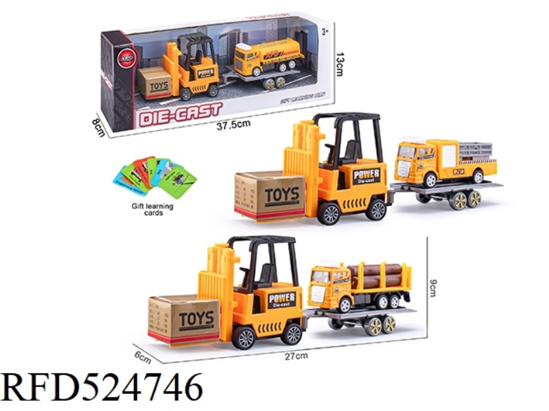 HUILI ALLOY ENGINEERING FORKLIFT TRAILER PLATE