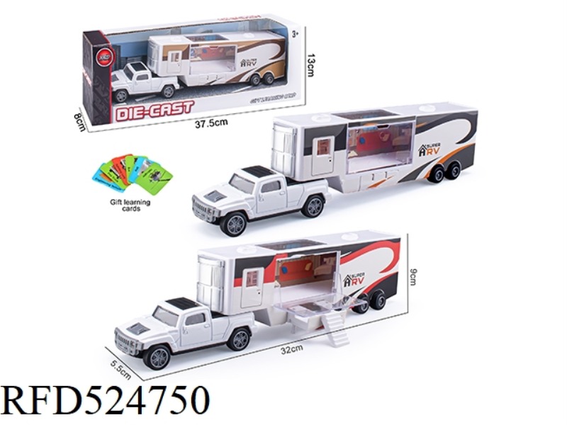 HUILI ALLOY RV