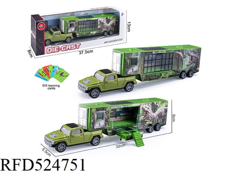 HUILI ALLOY DINOSAUR CAR