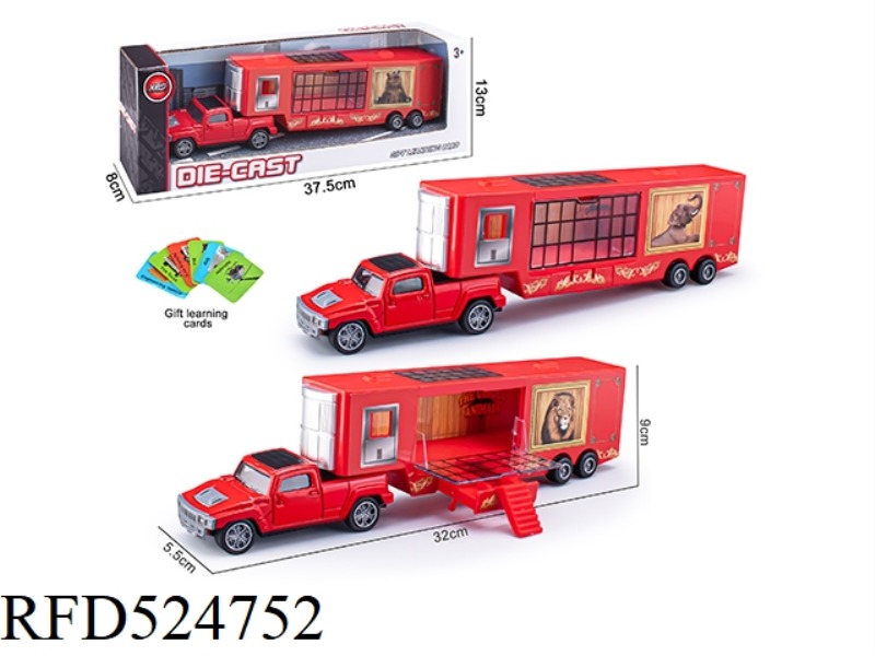 HUILI ALLOY CIRCUS CAR