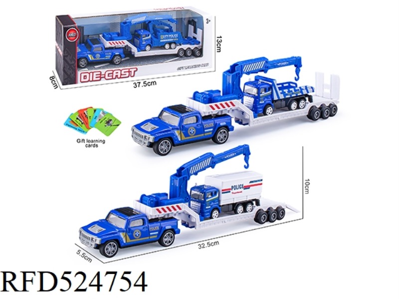 HUILI ALLOY CAR TOWING POLICE CAR