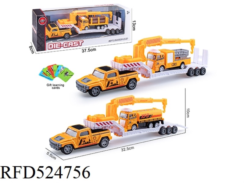 BACK FORCE ALLOY TOWING ENGINEERING VEHICLE