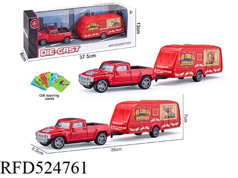 HUILI ALLOY CIRCUS CAR