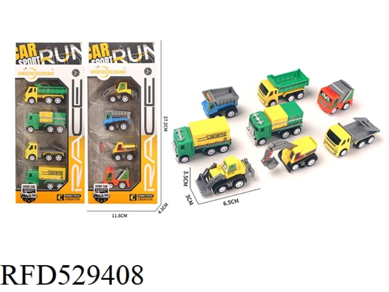 JAI AI + SLIDING PLASTIC ENGINEERING CAR