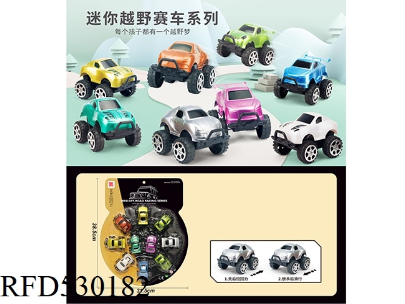 JAI AI 10 PAINTED SUVS