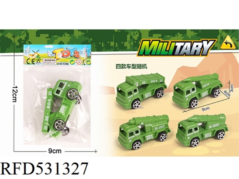 FOUR TYPES OF JAI AI MILITARY MISSILE VEHICLE