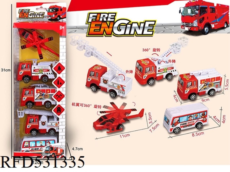 REBOUND FIRE ENGINE
