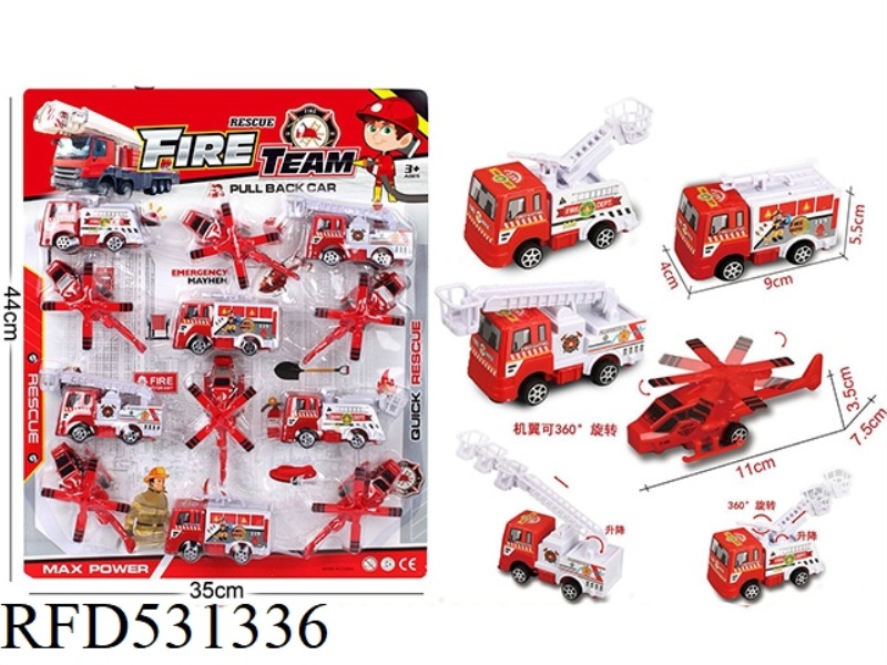 REBOUND FIRE COMBINATION