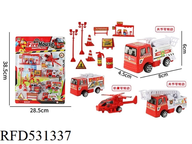 JILI FIRE FIGHTING COMBINATION SET