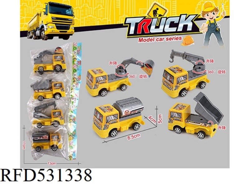 FOUR TYPES OF JAI AI ENGINEERING CARS