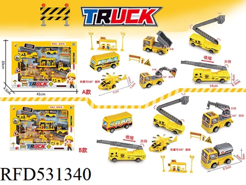 BOOMERANG ENGINEERING COMBINATION SET