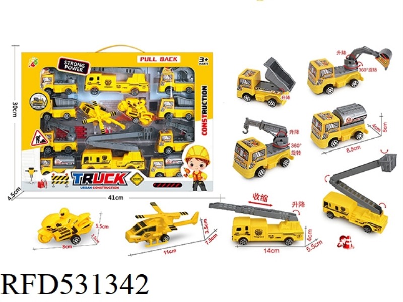 BOOMERANG ENGINEERING SET