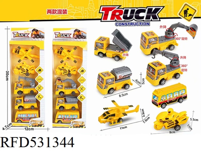 BOOMERANG ENGINEERING SET