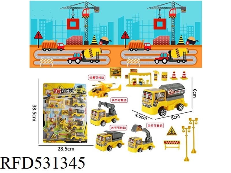 BOOMERANG ENGINEERING COMBINATION SET
