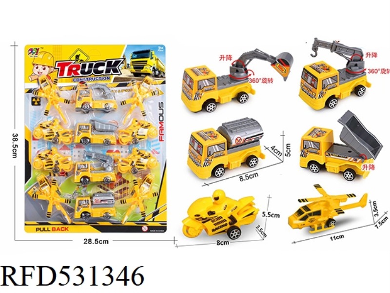 BOOMERANG ENGINEERING SET
