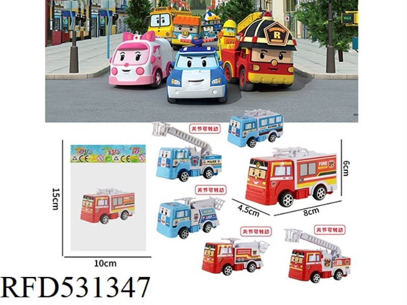JAI AI CARTOON FIRE POLICE CAR