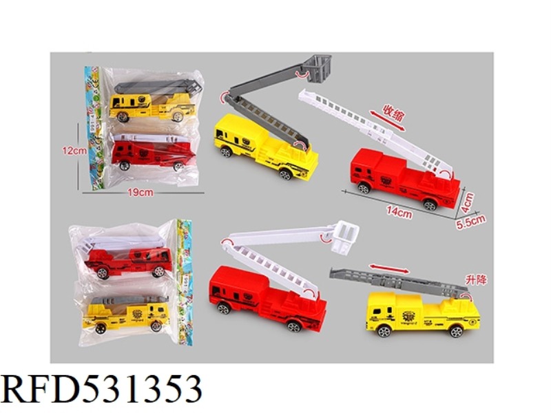 TWO TYPES OF BOAI ENGINEERING VEHICLES