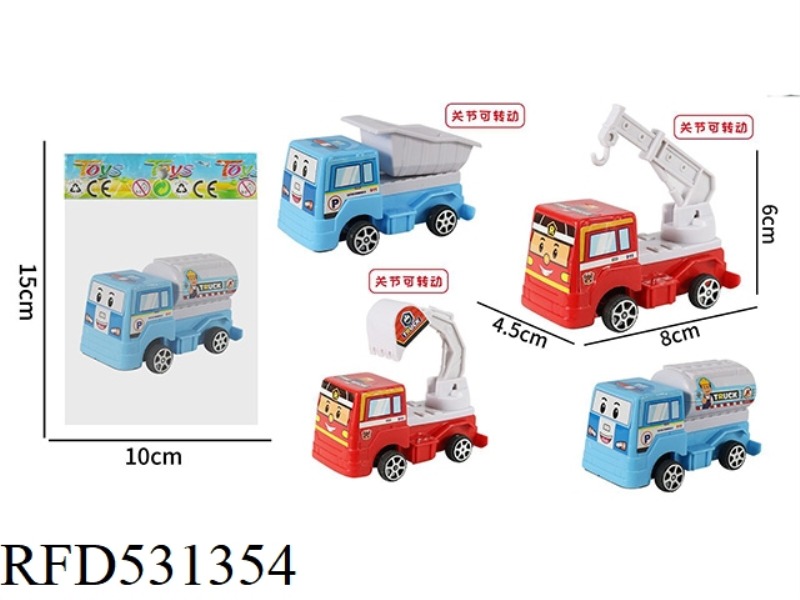 JAI AI CARTOON ENGINEERING CAR