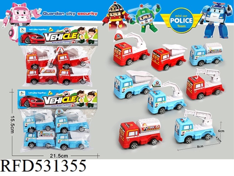 JAI AI CARTOON ENGINEERING CAR