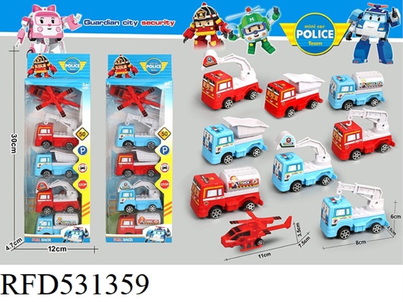 JAI AI CARTOON ENGINEERING CAR