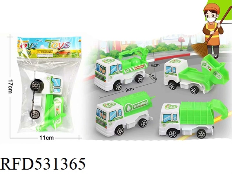 FOUR TYPES OF JILI SANITATION VEHICLES