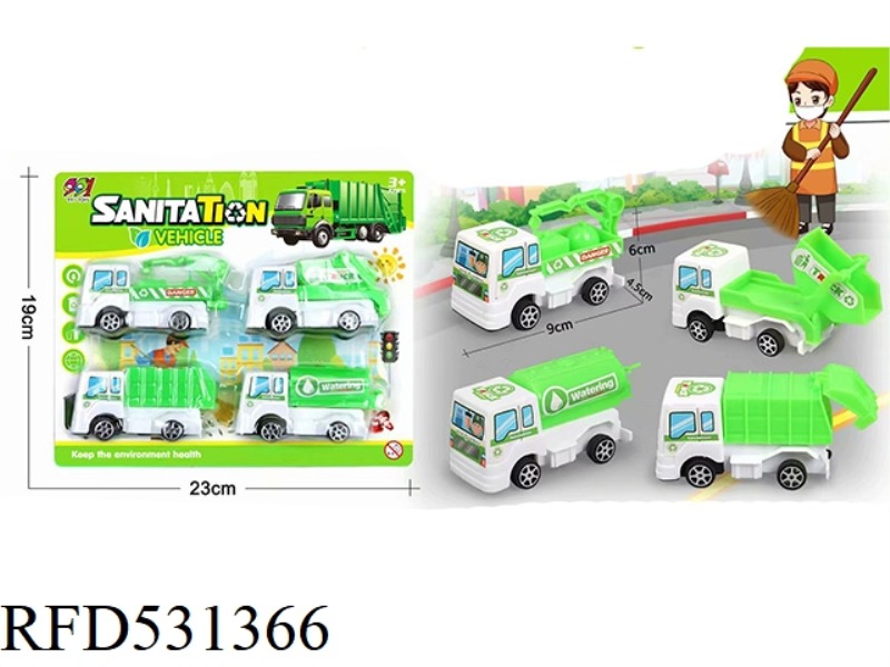 FOUR TYPES OF JILI SANITATION VEHICLES