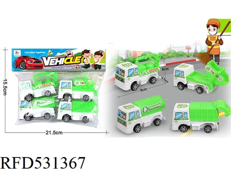 FOUR TYPES OF JILI SANITATION VEHICLES