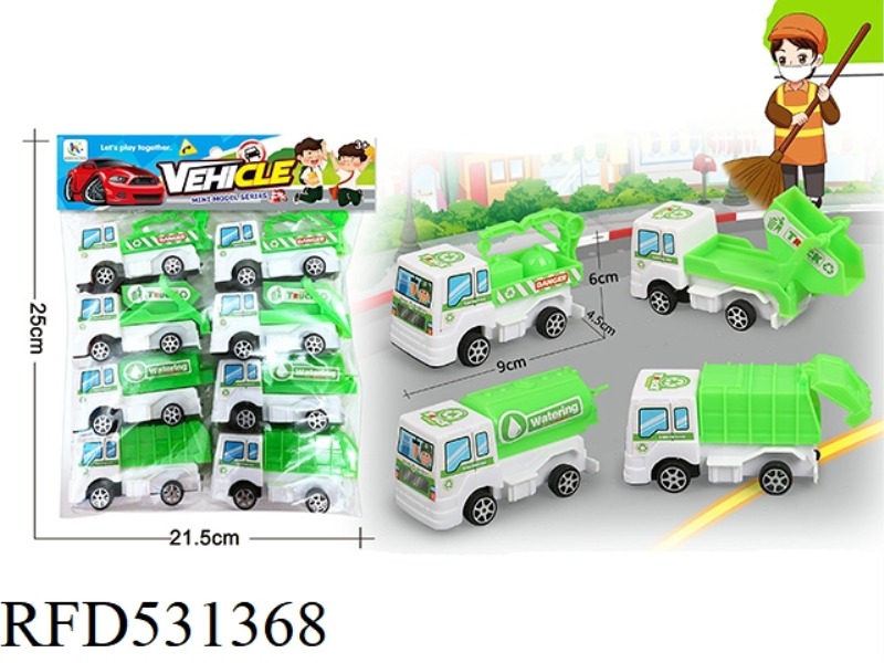 FOUR TYPES OF JILI SANITATION VEHICLES
