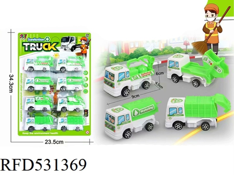 FOUR TYPES OF JILI SANITATION VEHICLES