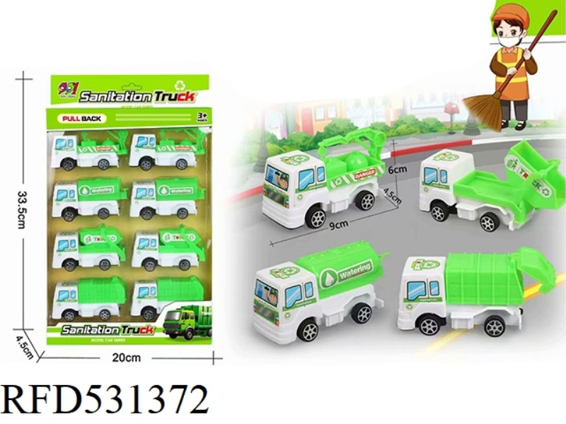 FOUR TYPES OF JILI SANITATION VEHICLES