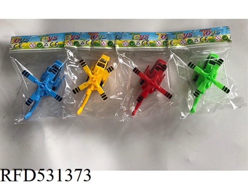BOOMERANG HELICOPTER