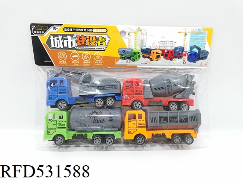 4 TYPES OF LARGE BOAI ENGINEERING TRUCKS (4 PIECES)