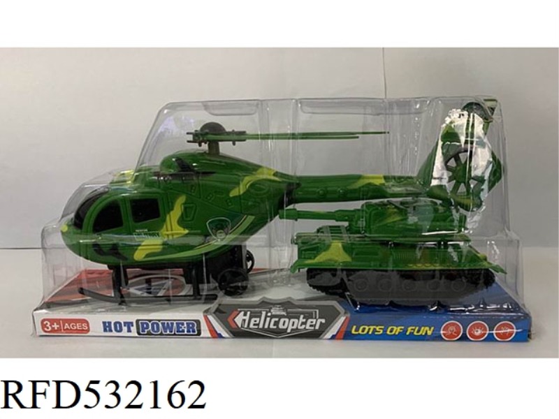 BOOMERANG HELICOPTER