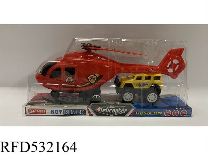 BOOMERANG AND HUMVEE