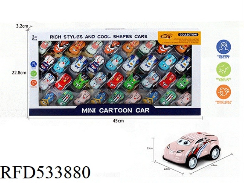 BOOMERANG IRON CAR