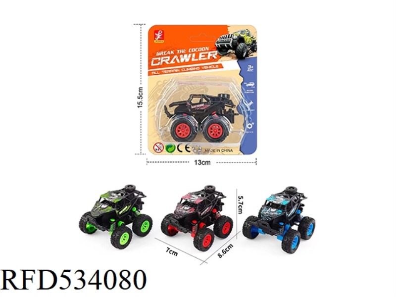 BOOMERANG DINOSAUR SUV