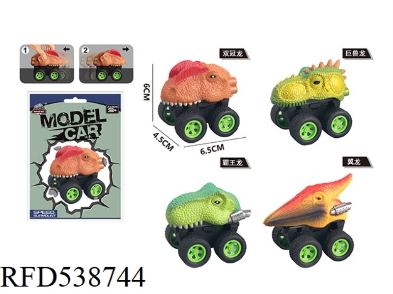 BOOMERANG DINOSAUR CAR