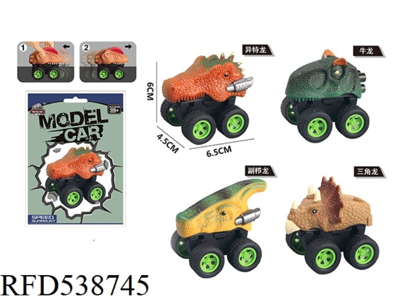 BOOMERANG DINOSAUR CAR