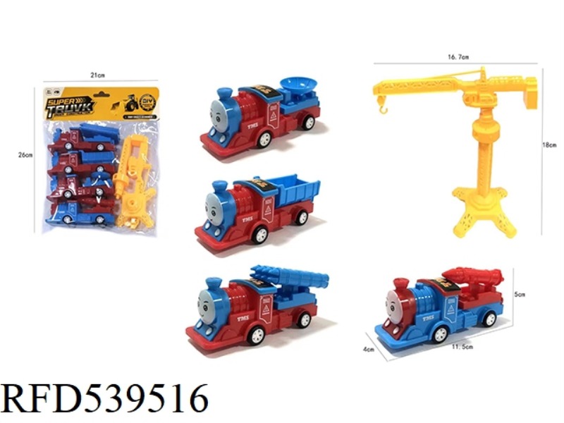 THOMAS BOOMERANG ENGINEERING CAR